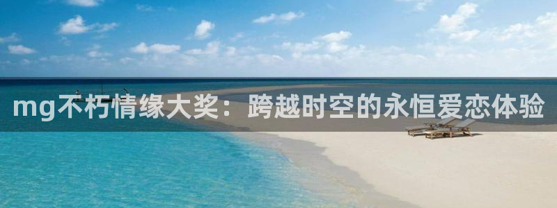 优发国际平台u8